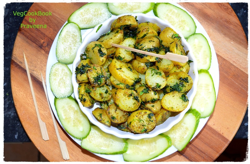 Coriander Baby Potatoes - Quick Snack