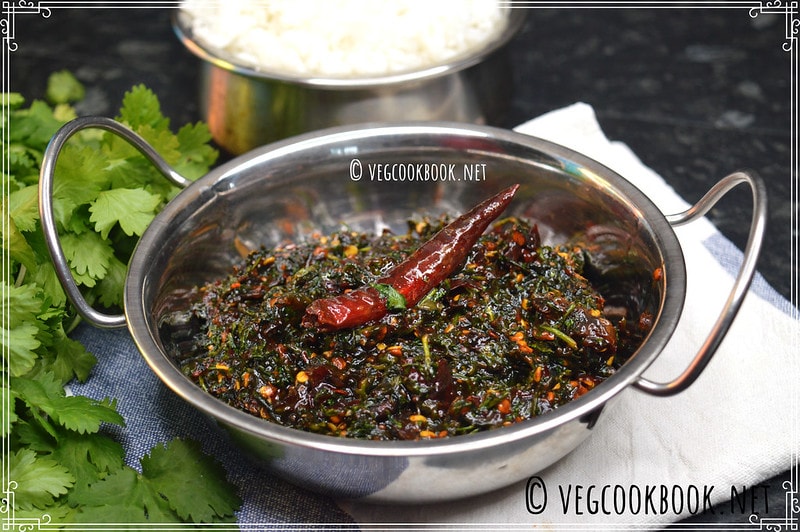 Coriander Leaves Thokku / Kothimeera Nilava Pachadi